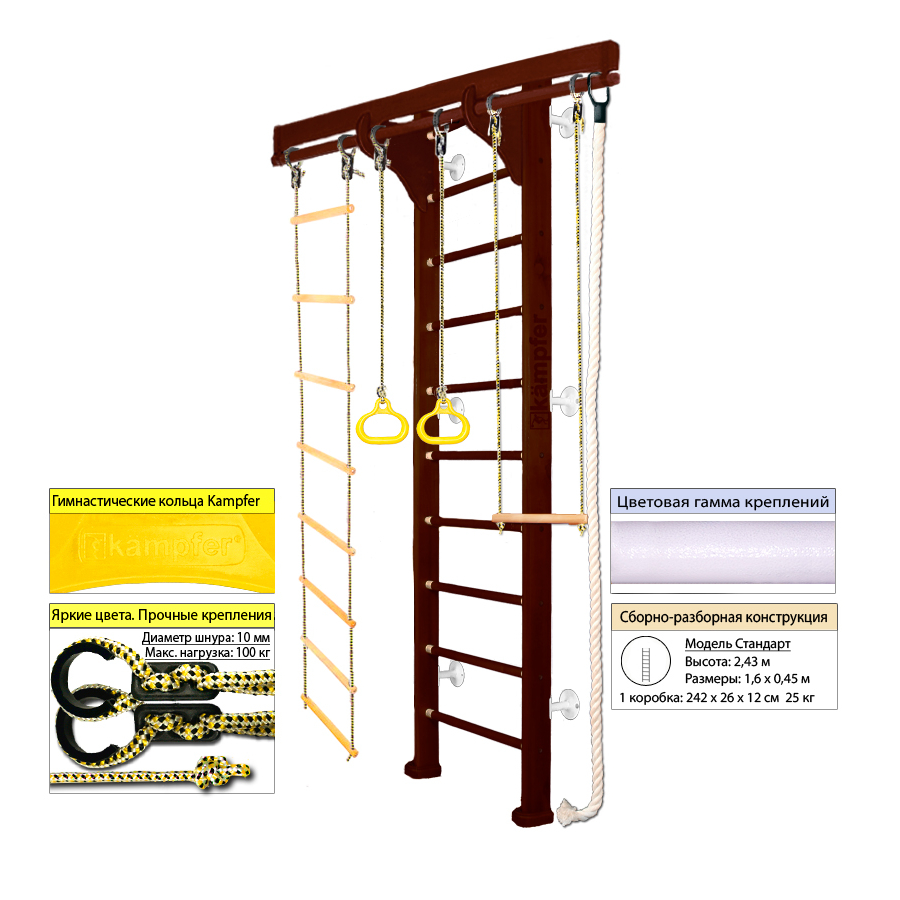 Домашний спортивный комплекс Kampfer Wooden Ladder Wall 900_900