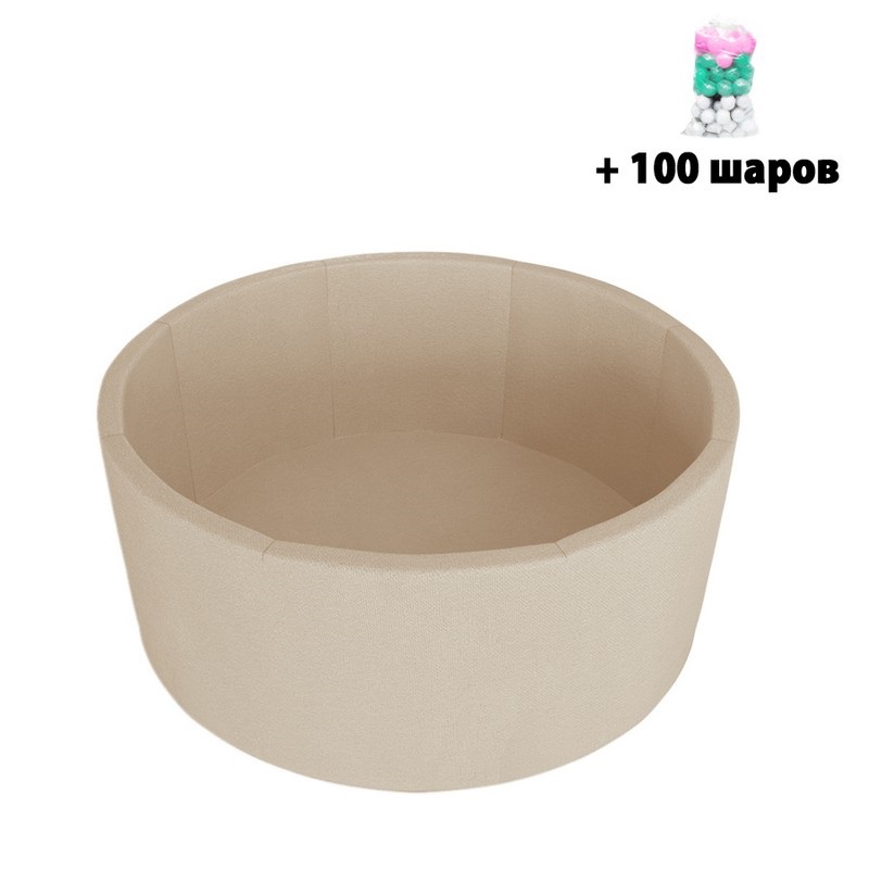 фото Детский сухой бассейн kampfer pretty bubble (бежевый + 100 шаров розовый/мятный/жемчужный/сиреневый)