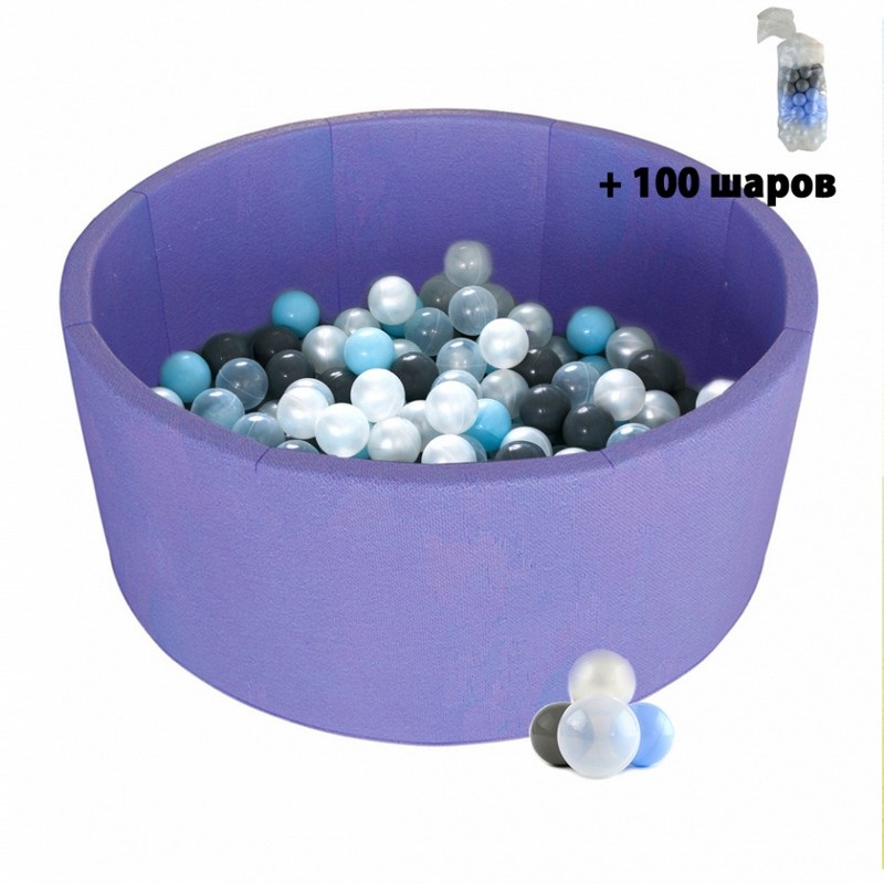 фото Детский сухой бассейн midzumi baby beach (сиреневый + 100 шаров голубой/серый/жемчужный/прозрачный)
