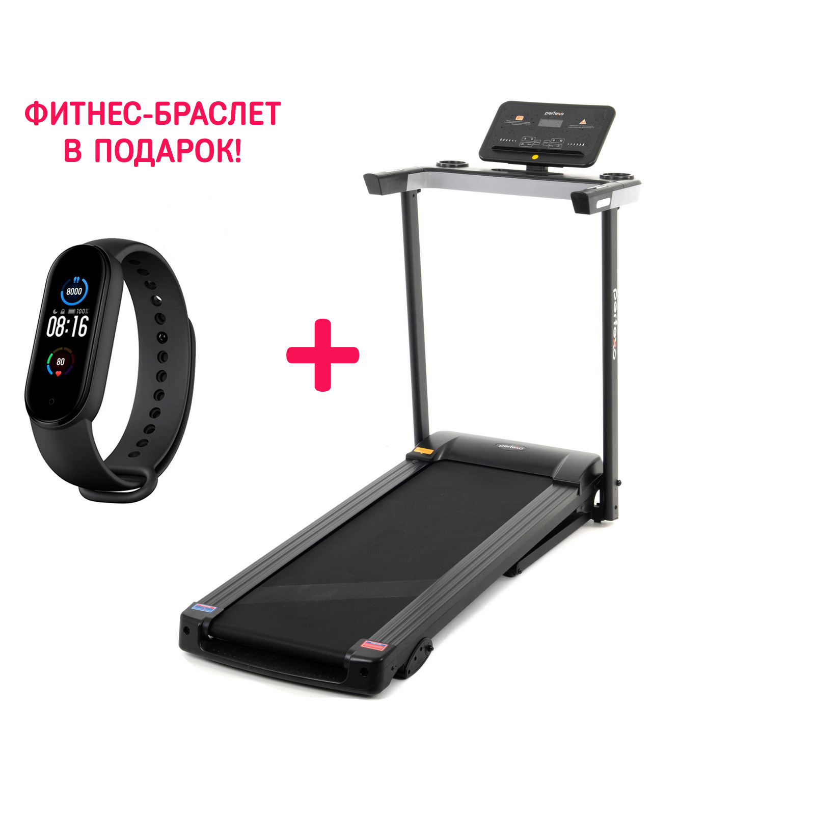 фото Электрическая беговая дорожка perfexo a9