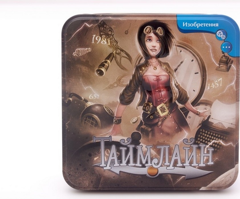 Настольная игра Стиль Жизни Таймлайн. Изобретения
Настольная игра Стиль Жизни Таймлайн. Изобретения