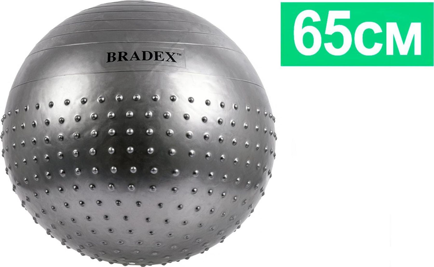 фото Мяч для фитнеса bradex полумассажный фитбол-65 sf 0356