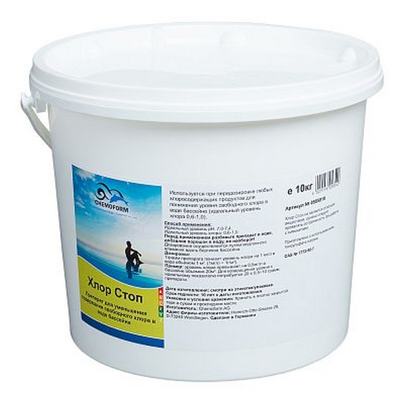 ХЛОР-СТОП 10кг ведро, гранулы для понижения уровня хлора Chemoform 0585010
ХЛОР-СТОП 10кг ведро, гранулы для понижения уровня хлора Chemoform 0585010