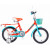 Детские велосипеды