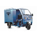 Грузовой электротрицикл RuTrike КАРГО 1800 60V1000W 022100-2794 темно-синий матовый 75_75