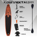 Сапборд Alpha Caprice MAORI-12.6 KAYAK Maori 12,6S 75_75