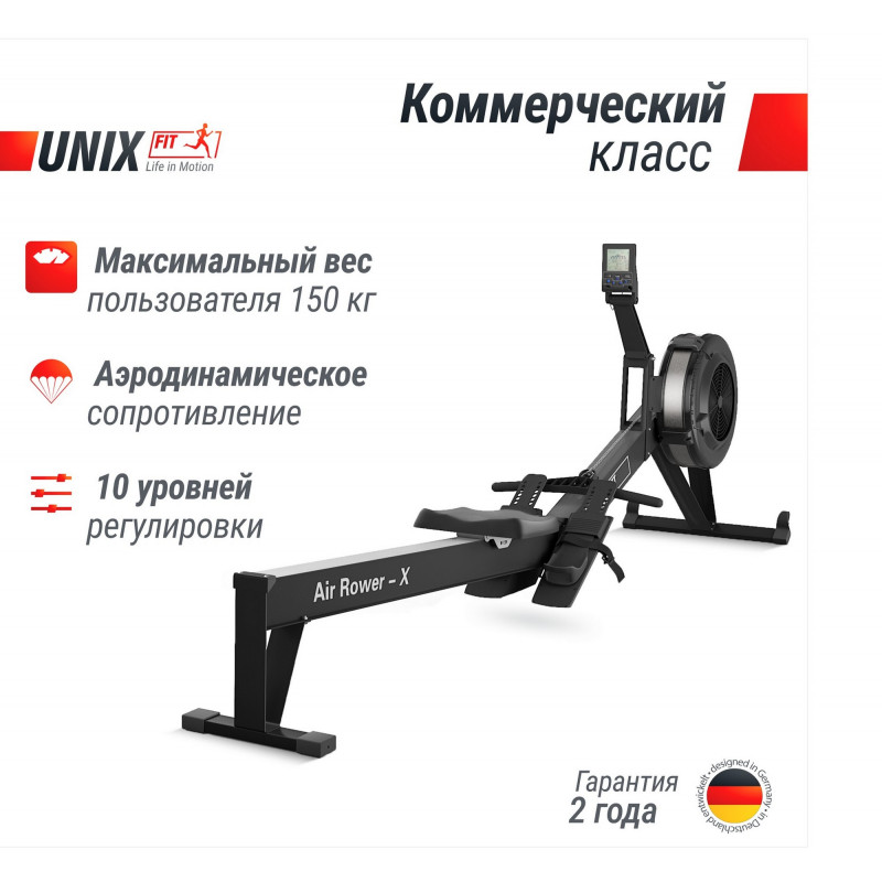 In motion rower hotsell