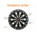 Дартс DFC BASEBOARD DARDBE20 6 дротиков 75_75