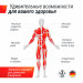 Скамья для пресса UnixFit SIT-UP 140 75_75