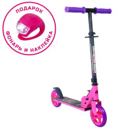Самокат 145мм Sport Collection CK-SJ145-40 pink (фонарь и наклейка в подарок)
