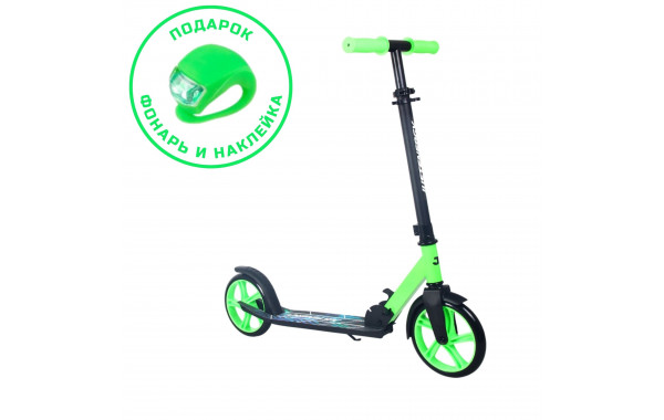 Самокат 200мм Justenergy JE-SA200-50 green (фонарь и наклейка в подарок) 600_380