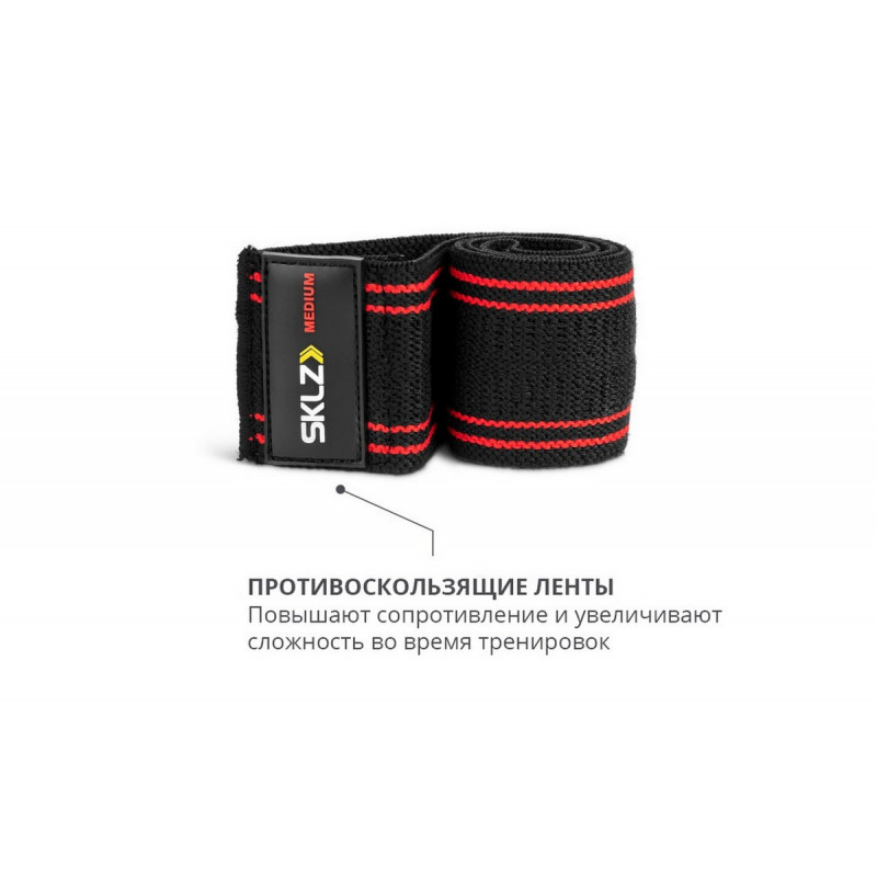 SKLZ Pro Knit Mini Band MEDIUM 0358 1545