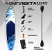 Сапборд Alpha Caprice WX-1100 BLUE COMFORT Aquatic blue 11,6WD 75_75
