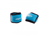 Утяжелители Star Fit WT-101 2х0,25кг (пара)
