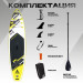 Сапборд Alpha Caprice WX-1100 YELLOW Aquatic yellow 11,6WD 75_75