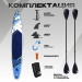 Сапборд Alpha Caprice WX-1500 COMFORT Aquatic blue 15,0D 75_75