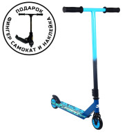 Самокат трюковый 100мм Sport Collection JE-ST100-20 blue