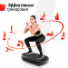Виброплатформа UnixFitt Quake 3D VP3DQBK Black 75_75