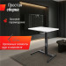 Регулируемый стол UnixFit Wood E-Desk LT100 ATLT100 75_75