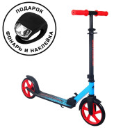 Самокат 200мм Sport Collection CK-SA200-2 blue (фонарь и наклейка в подарок)