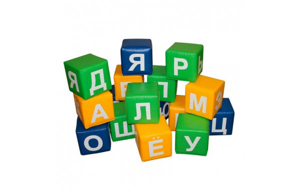 Набор мягких модулей кубики с буквами и алфавитом (16 элементов) Dinamika ZSO-004409 600_380