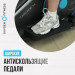 Эллиптический тренажер домашний Oxygen Fitness CASCADE M 75_75