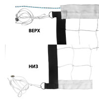 Сетка волейбольная FS-V-№7, бел., 9.5х1м, нить3,5мм ПП, яч.10см, верх.лента 7см, карм., кевлар.трос,бел