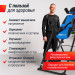 Инверсионный стол UnixFit IV-110 ITIV110 75_75