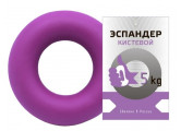 Эспандер Sportex кистевой Fortius, кольцо 5 кг (фиолетовый)