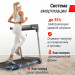 Беговая дорожка UnixFit Hi-tech S2 Metallic TDHTS2M 75_75