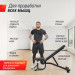 Скамья силовая регулируемая UnixFit BENCH 200R BSBN200R 75_75
