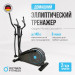 Эллиптический тренажер домашний Oxygen Fitness CASCADE M 75_75