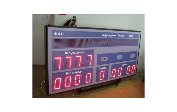 Судейская система для проведения соревнований по тяжелой атлетики DHS РФП - 1151 600_380