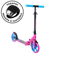 Самокат 200мм Sport Collection CK-SA200-3 pink (фонарь и наклейка в подарок)