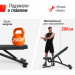 Скамья силовая регулируемая UnixFit BENCH 200R BSBN200R 75_75