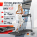 Беговая дорожка UnixFit Hi-tech S2 Metallic TDHTS2M 75_75