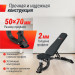 Скамья силовая регулируемая UnixFit BENCH 200R BSBN200R 75_75
