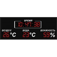 Часы-термометр с указанием t воды, воздуха и влажности 120х51см