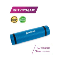 Коврик для занятий йогой и фитнесом Perfexo из NBR 183х61х1 см
