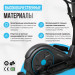 Эллиптический тренажер домашний Oxygen Fitness CASCADE M 75_75