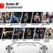 Кроссовер UnixFit Station 50 (два блока) CO150CB 75_75