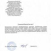 Флорбол набирает популярность в школьном спорте