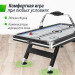 Аэрохоккей 226х125cм Unix Line GTH226X125EBKWT Black&White 75_75