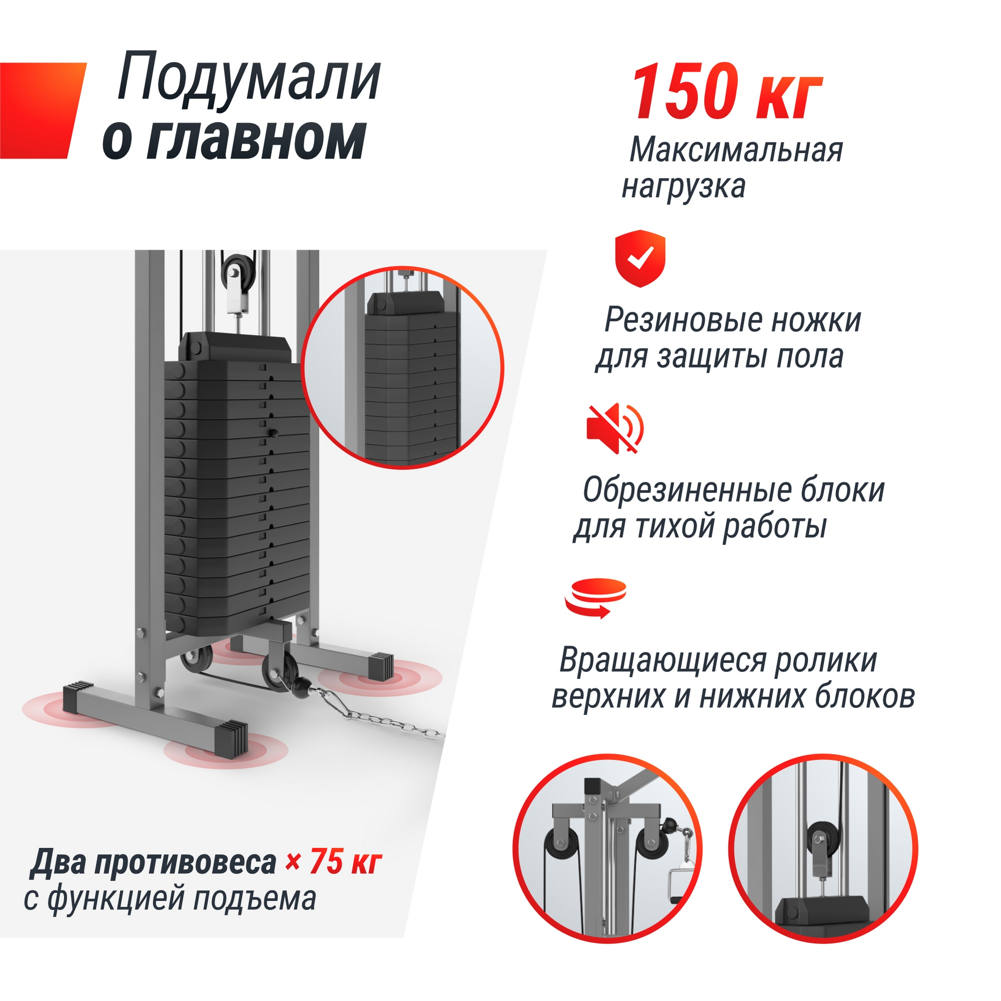 Кроссовер UnixFit Station 50 (два блока) CO150CB 2000_2000