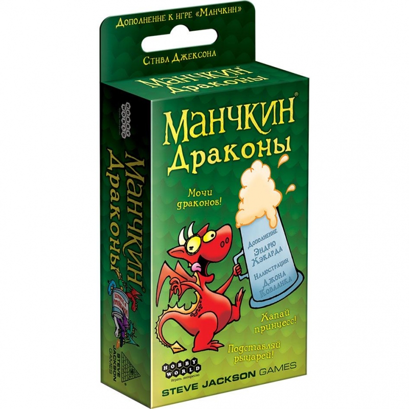 

Настольная игра Hobby World 181891, Манчкин: Драконы