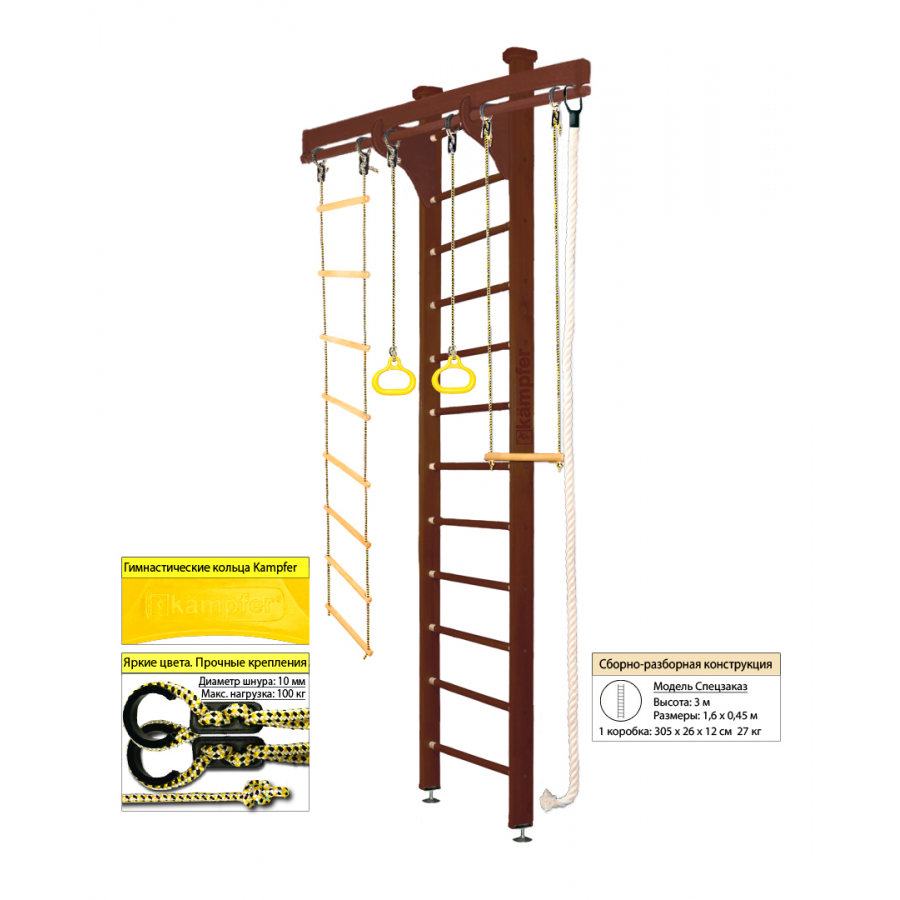 Домашний спортивный комплекс Kampfer Wooden Ladder Ceiling 900_900