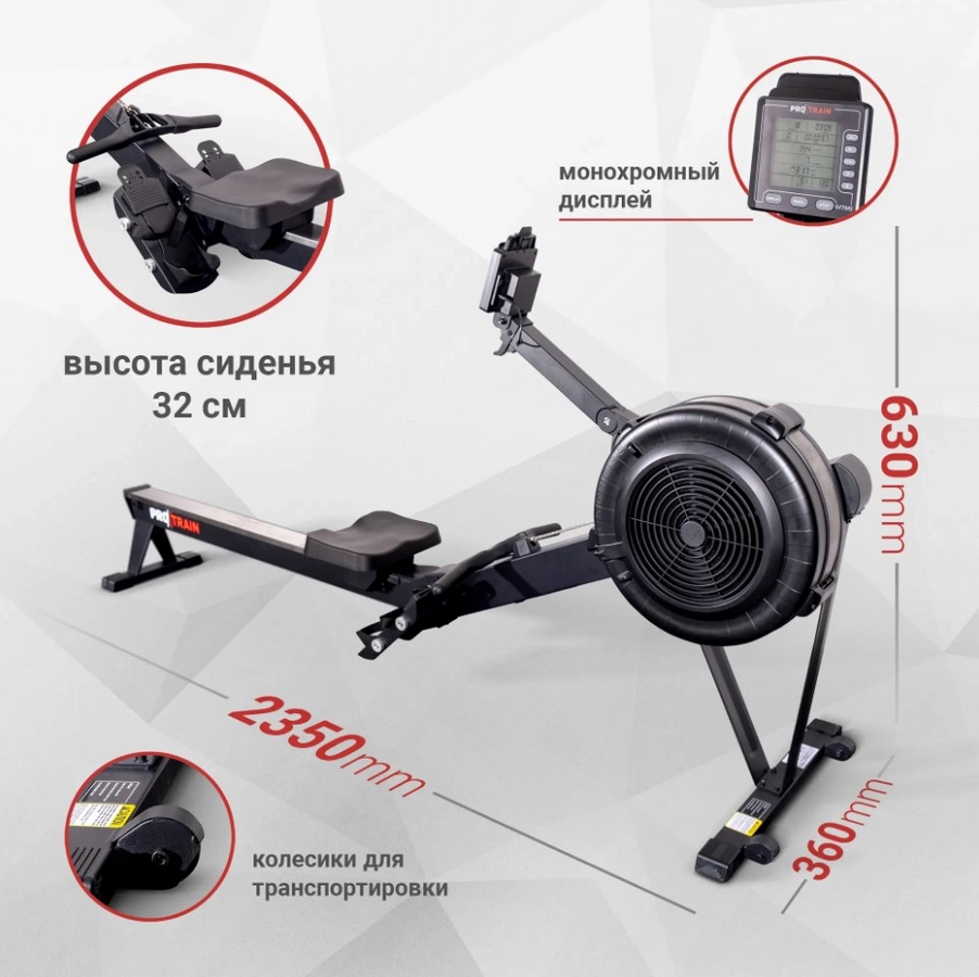 Гребной аэродинамический тренажер Protrain ProRower-001 902_900