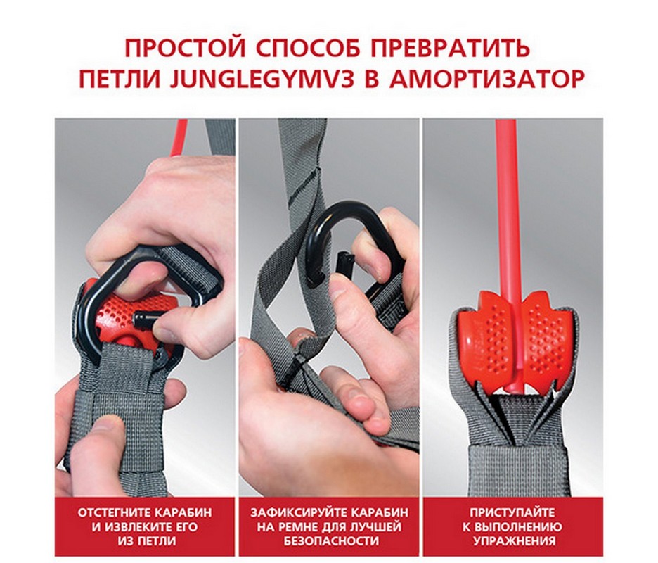 Функциональные петли Lifeline Jungle Gym V3 PI\LLJGV3 936_800