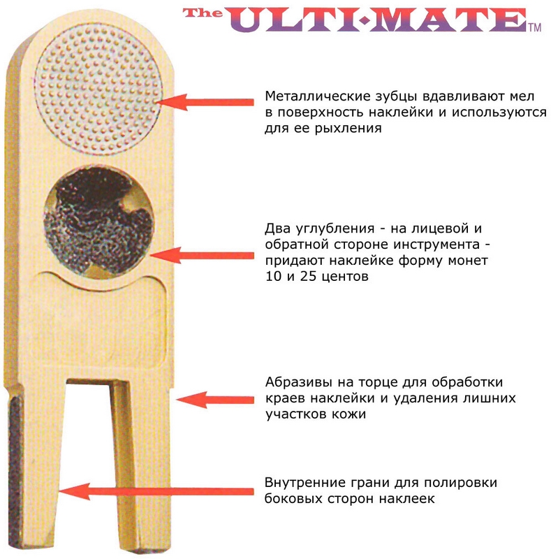 Инструмент для обработки наклейки Ulti-Mate Cue Tip Tool оранжевый 789_800