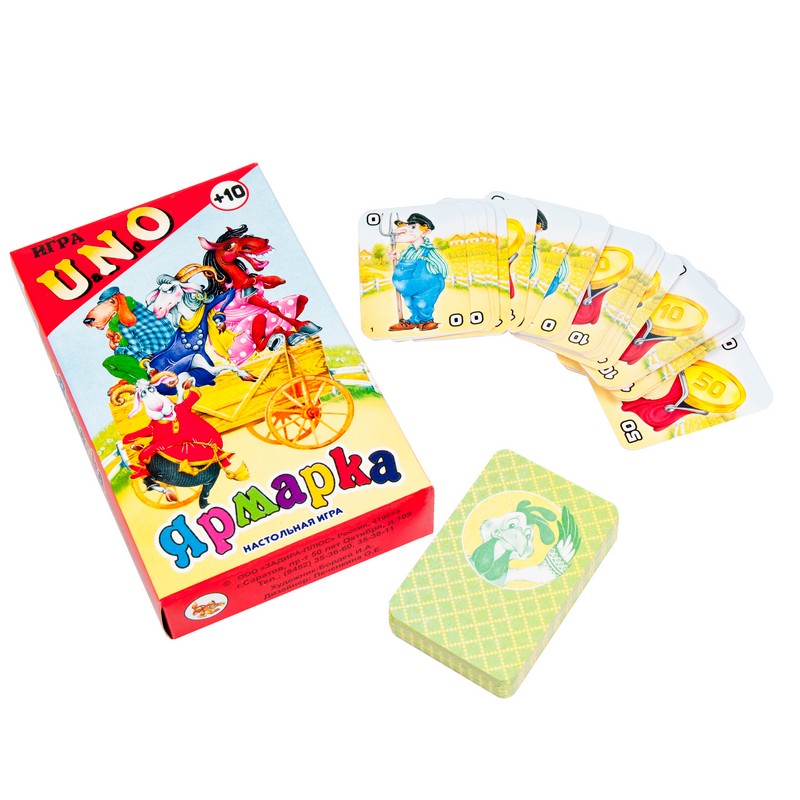 

Карточная игра УНО Ярмарка zdunoyar
